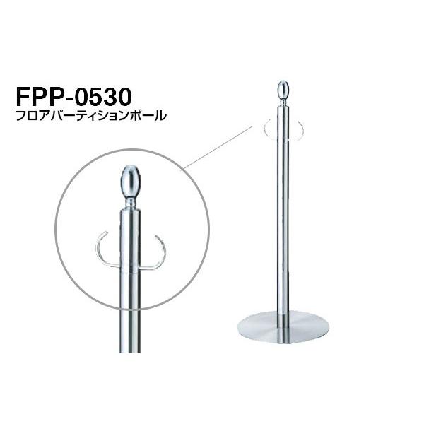 3{ VN}  tAp[eBV|[ FPP-0530-N[E ]