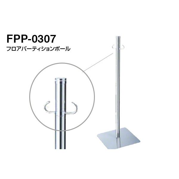 3{ VN}  tAp[eBV|[ FPP-0307-N[E ]