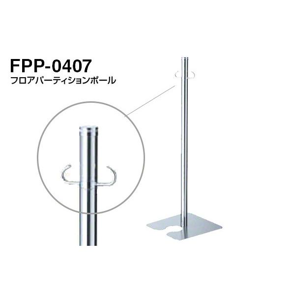 3{ VN}  tAp[eBV|[ FPP-0407-N[E ]