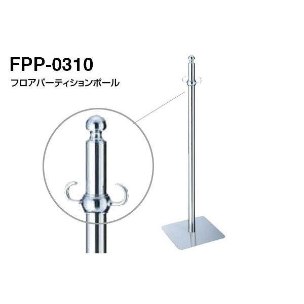 3{ VN}  tAp[eBV|[ FPP-0310-N[E ]