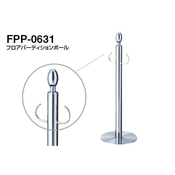 3{ VN}  tAp[eBV|[ FPP-0631-N[E ]