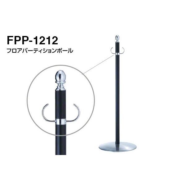 3{ VN}  tAp[eBV|[ FPP-1212-N[E ]