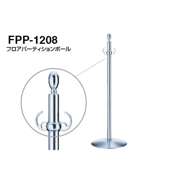 3{ VN}  tAp[eBV|[ FPP-1208-N[E ]