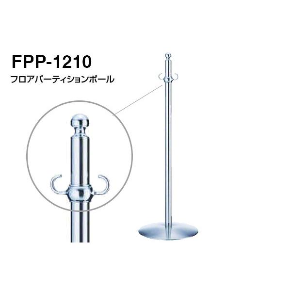 3{ VN}  tAp[eBV|[ FPP-1210-N[E ]