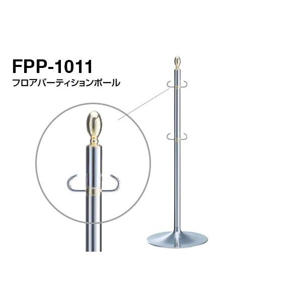 3{ VN}  tAp[eBV|[ FPP-1011-E ]