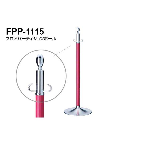 3{ VN}  tAp[eBV|[ FPP-1115-N[ECbh ]