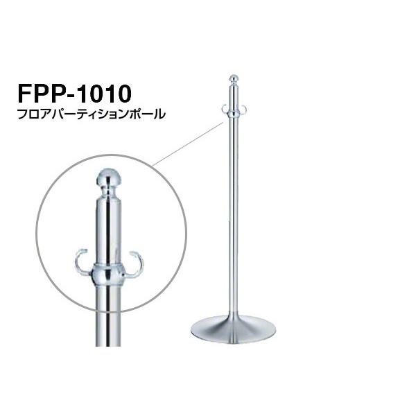 3{ VN}  tAp[eBV|[ FPP-1010-N[E ]