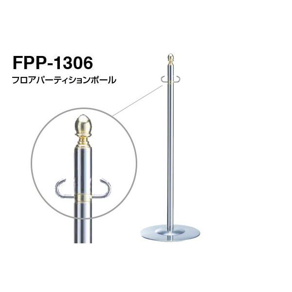 3{ VN}  tAp[eBV|[ FPP-1306-E ]