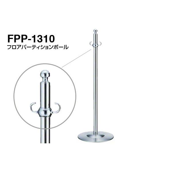 3{ VN}  tAp[eBV|[ FPP-1310-N[E ]