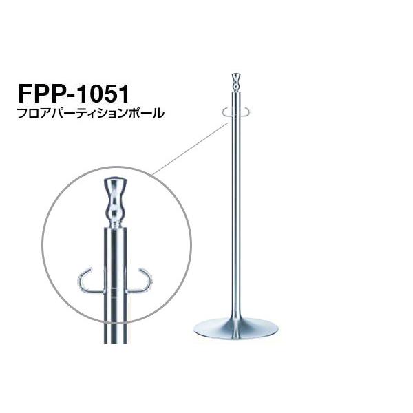 3{ VN}  tAp[eBV|[ FPP-1051-N[E ]