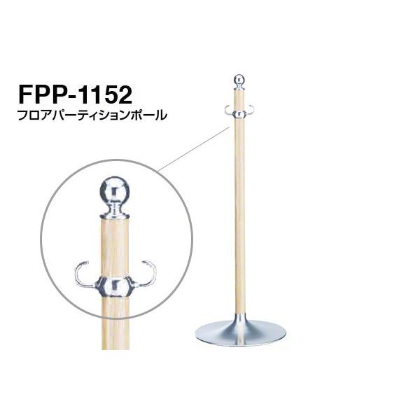 3{ VN}  tAp[eBV|[ FPP-1152-N[ECgI[N ]