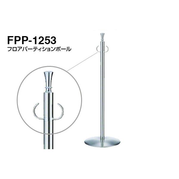 3{ VN}  tAp[eBV|[ FPP-1253-N[E ]