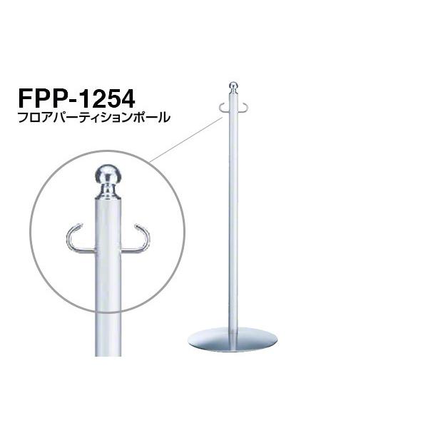 3{ VN}  tAp[eBV|[ FPP-1254-N[EwAC ]