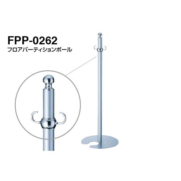3{ VN}  tAp[eBV|[ FPP-0262-N[EVo[ ]