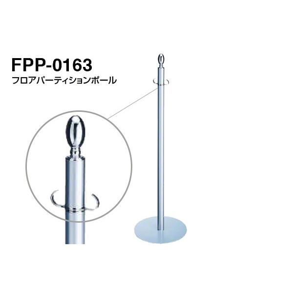 3{ VN}  tAp[eBV|[ FPP-0163-N[EVo[ ]