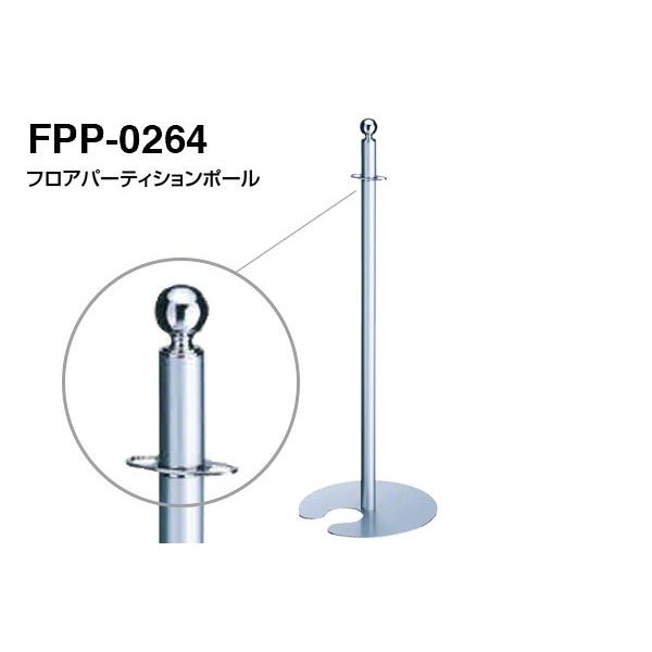 3{ VN}  tAp[eBV|[ FPP-0264-N[EVo[ ]