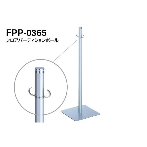 3{ VN}  tAp[eBV|[ FPP-0365-N[EVo[ ]