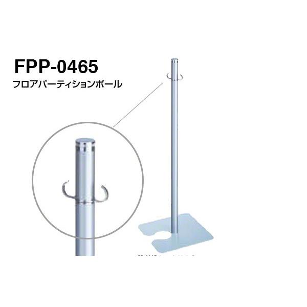 3{ VN}  tAp[eBV|[ FPP-0465-N[EVo[ ]