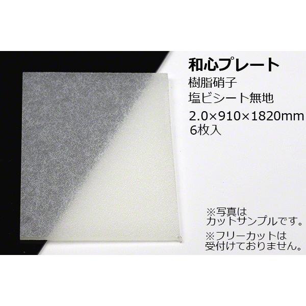 TAIKO(^CR[)  yzaSv[g Ɏq rV[gn NUV-20MU 2.0×910×1820mm (6) y[J[