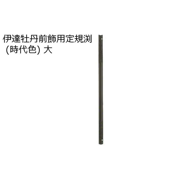 쏤X  ɒBOOpK (F)  (R[h7561) y[J[iz