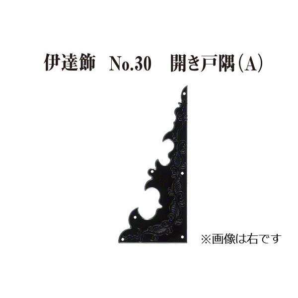 쏤X  ɒB No.30 JˋA E (F)  (R[h7810) y[J[iz