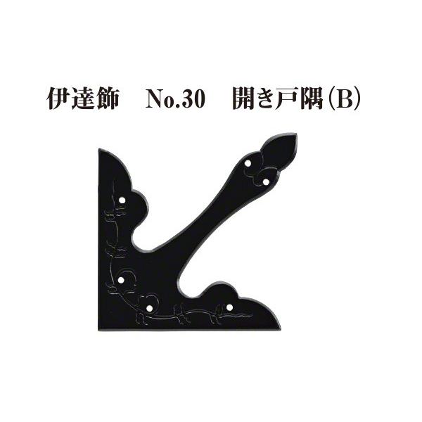 쏤X  ɒB No.30 JˋB (F)  (R[h7518) y[J[iz