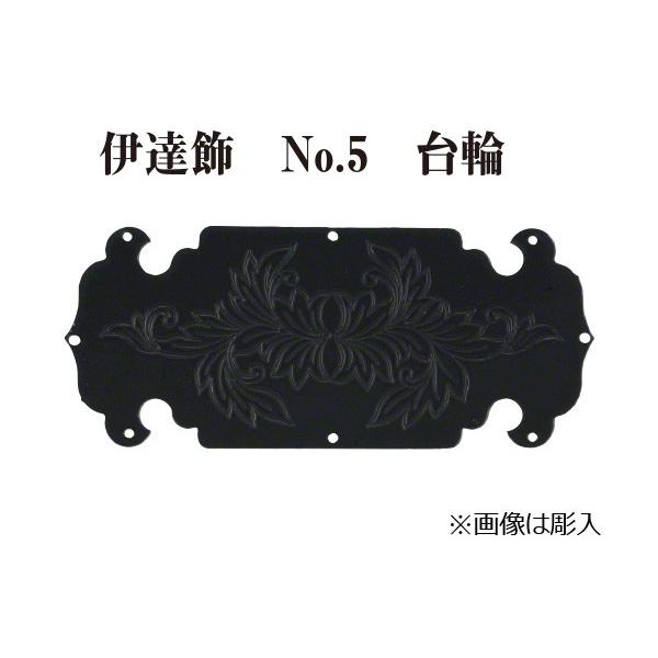 ���쏤�X  �ɒB�� No.6 ��ւɂ�� (����F) 63mm�� (�R�[�h7813) �y���[�J�[�������i�z