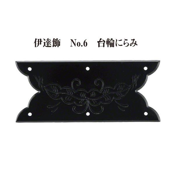 ���쏤�X  �ɒB�� No.6 ��ւɂ�� (����F) 90x38 (�R�[�h8090) �y���[�J�[�������i�z