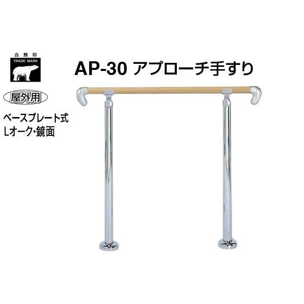 VN}  AP-30B-LI[NE Av[`肷(x[Xv[g) 900mm(Op)