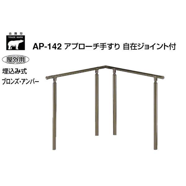 VN}  AP-142U-uYEAo[ Av[`肷 ݃WCgt(ݎ) 900×900mm(Op)