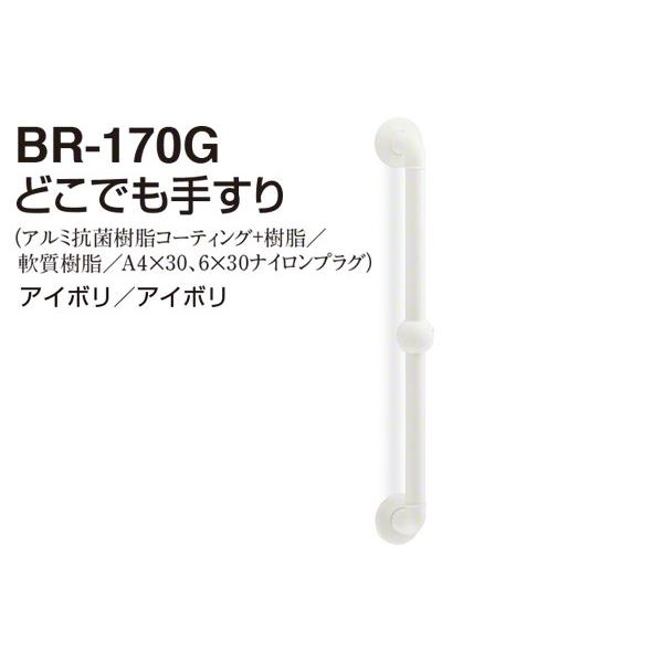 VN}  BR-170G-AC{EAC{ ǂł肷 32 600mm