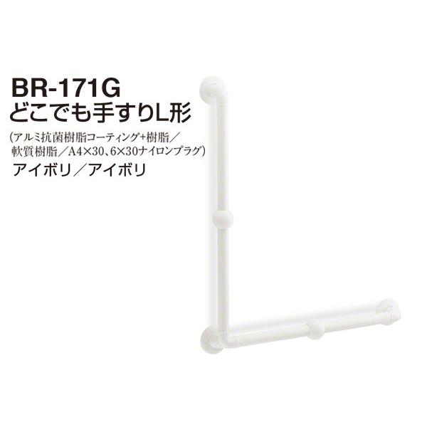 VN}  BR-171G-AC{EAC{ ǂł肷L` 32 700×600mm