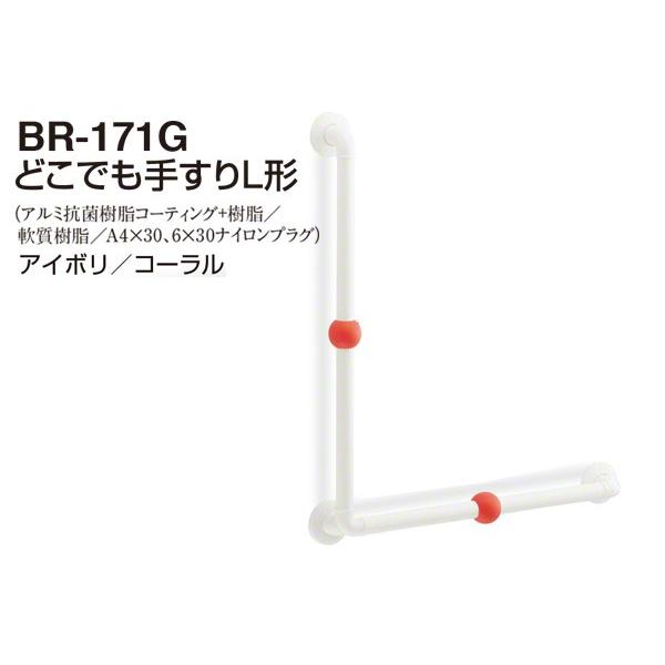 VN}  BR-171G-AC{ER[ ǂł肷L` 32 700×600mm