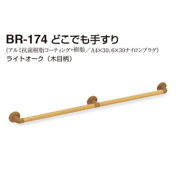 VN}  BR-174-CgI[N(ؖڕ) ǂł肷 32 1200mm