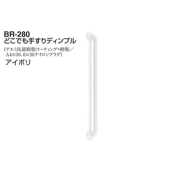 VN}  BR-280-AC{ ǂł肷fBv 32 600mm