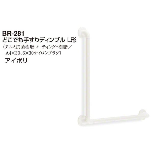 VN}  BR-281-AC{ ǂł肷fBvL` 32 600×400mm