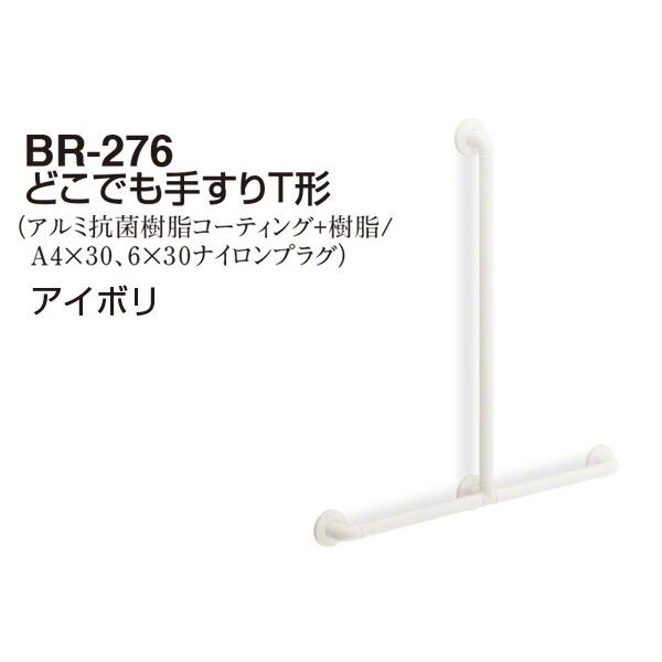 VN}  BR-276-AC{ ǂł肷T` ]