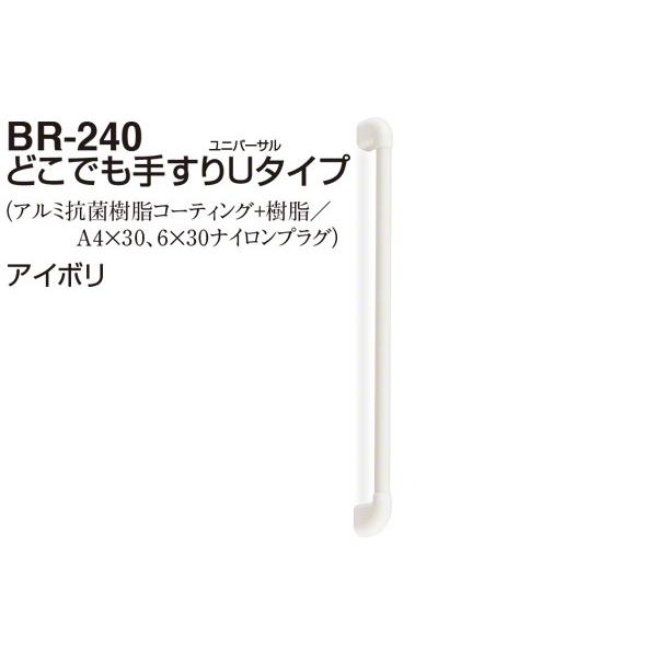 VN}  BR-240-AC{ ǂł肷U^Cv 32 800mm