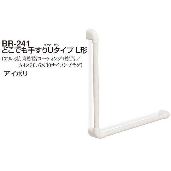 VN}  BR-241-AC{ ǂł肷U^Cv L` 32 600×600mm