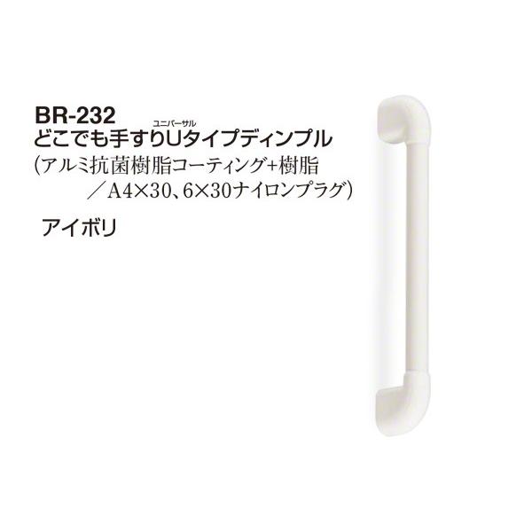 VN}  BR-232]AC{ ǂł肷U^Cv fBv 32 800mm