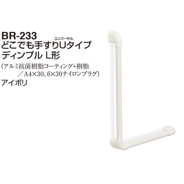 VN}  BR-233]AC{ ǂł肷U^Cv fBvL` 32 700×600mm