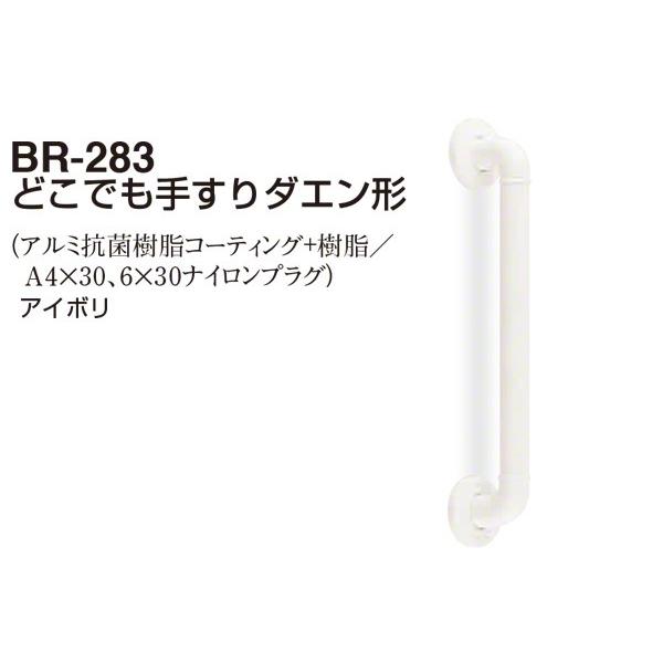 VN}  BR-283]AC{ ǂł肷_G` 32 400mm