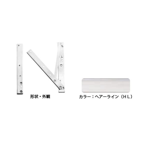 エイト 窓ストッパー(SUS製) 3038HL(ヘアライン) ウインディー 倒し