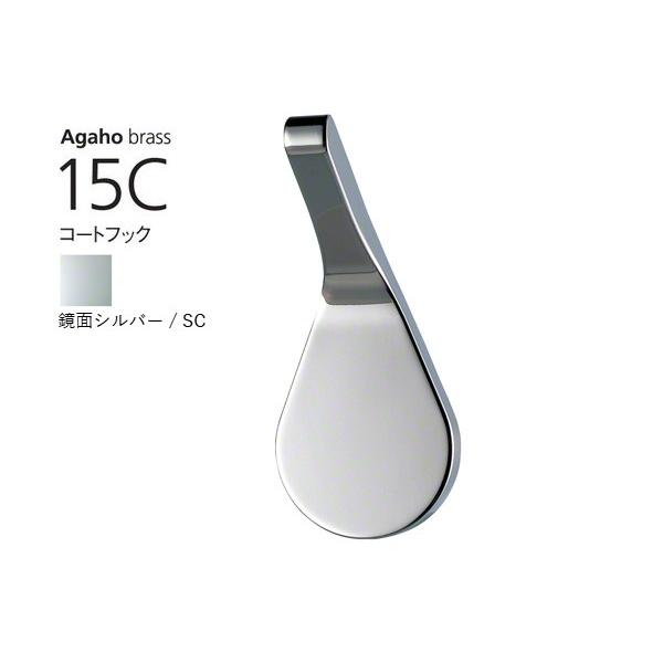 WEST(EGXg)  Agaho brass 15C R[gtbN ʃVo[ (i15C-N0002-SC) y[J[iz