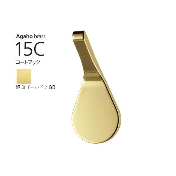 WEST(EGXg)  Agaho brass 15C R[gtbN ʃS[h (i15C-N0002-GB) y[J[iz