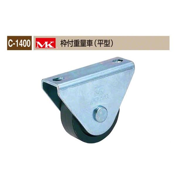 �ۊ�����{��  C-1400 MK �g�t�d�ʎ�(���^) ��75 (C-1400 750)