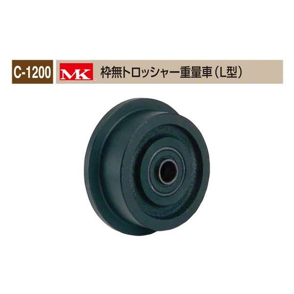 �ۊ�����{��  C-1200 MK �g���g���b�V���[�d�ʎ�(L�^) ��200 (C-1200 200)