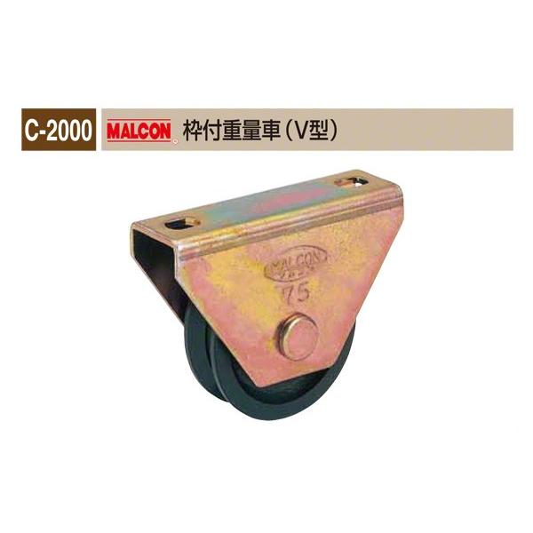 �ۊ�����{��  C-2000 MALCON �g�t�d�ʎ�(V�^) ��60 (C-2000 600)