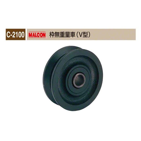�ۊ�����{��  C-2100 MALCON �g���d�ʎ�(V�^) ��50 (C-2100 500)