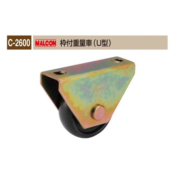 �ۊ�����{��  C-2600 MALCON �g�t�d�ʎ�(U�^) ��150 (C-2600 150)